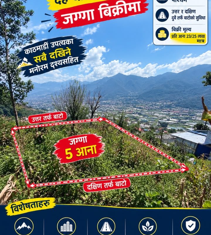 5 Aana Land for Sale at Baad Bhanjyang, Daha Chowk, Kathmandu