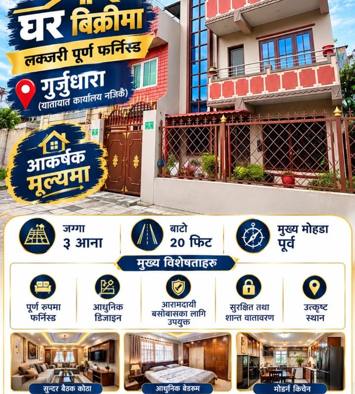 Fully Furnished House for Sale at Gurjudhara, Near Yatayat Office, Kathmandu